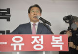 그것을 알려주마 제5탄, 박남춘 후보의 거짓말 행진곡