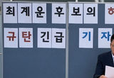 도성훈 캠프는 인천시교육청으로부터 어떤 도움도 받지 않았다 ”