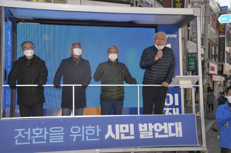 거북시장주민연설.JPG