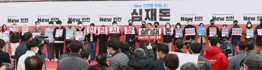 심재돈1 (2).jpg