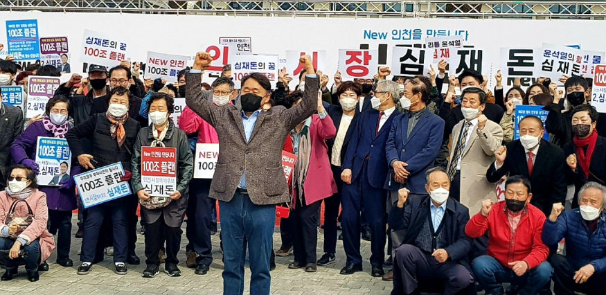심재돈10.jpg