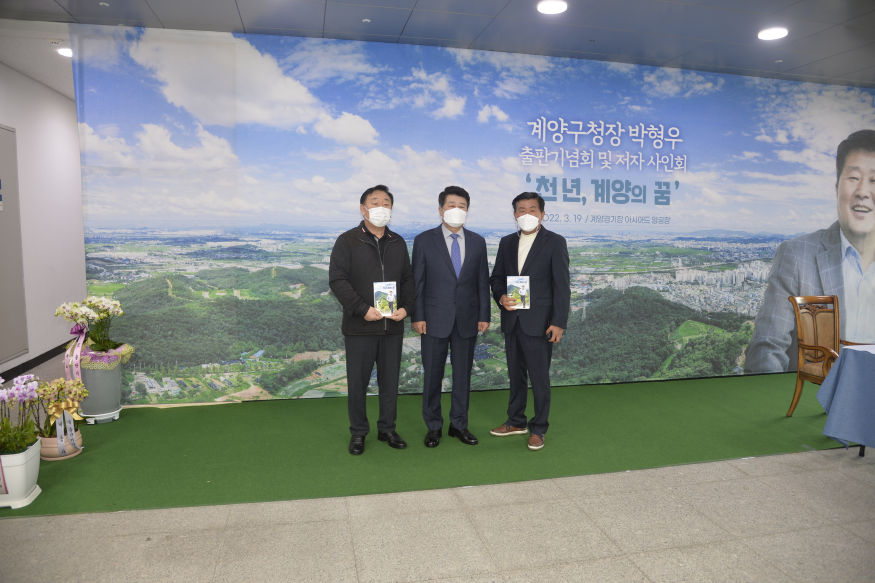 박형우와고광철.JPG
