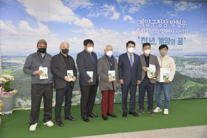 박형우와인기공 (2).JPG