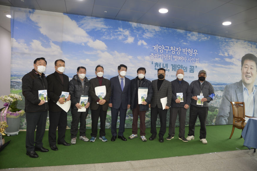 박형우와효성동문회굿.JPG
