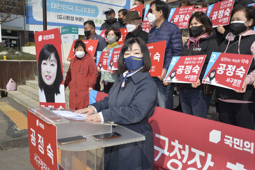 공정숙1.JPG