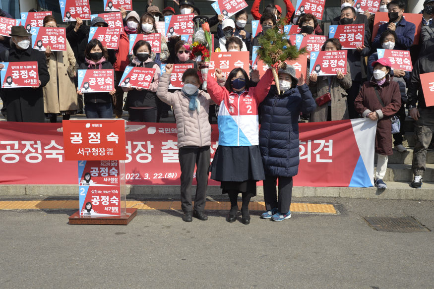 공정숙꽃다발2.JPG