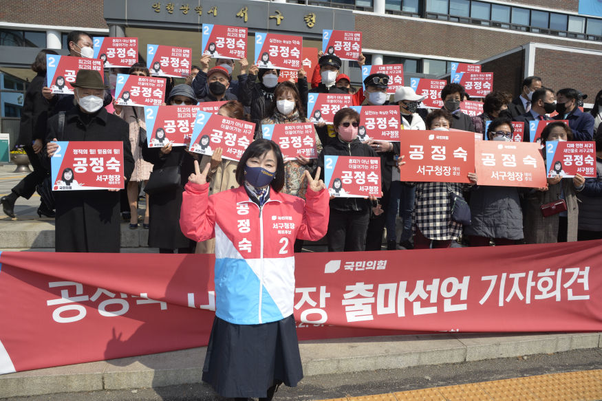 공정숙브이.JPG