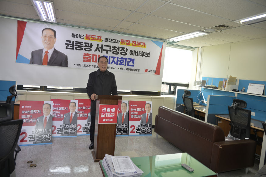 권중광1.JPG