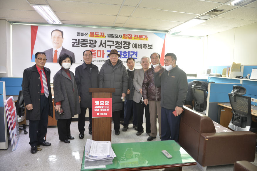 권중광과지인들3.JPG