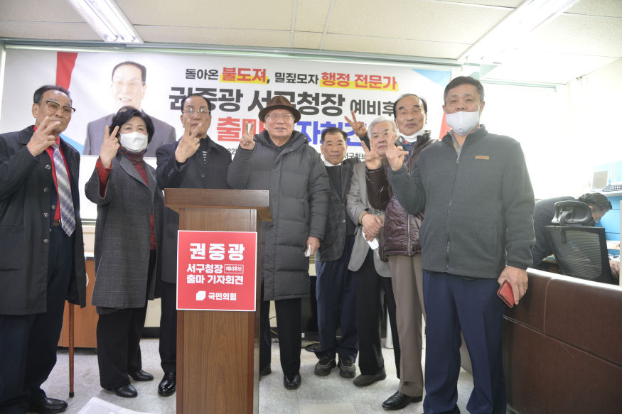 권중광과지인들브이자.JPG