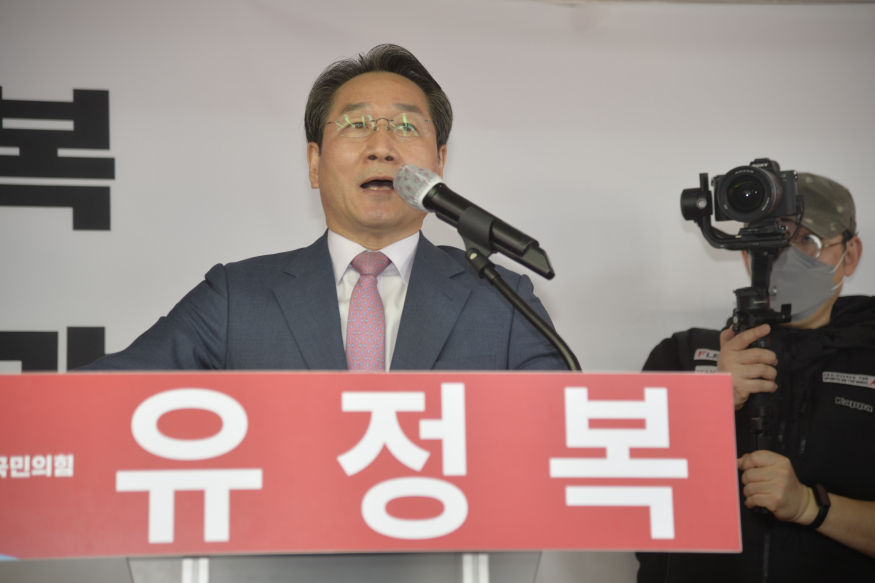 유정복굿.JPG