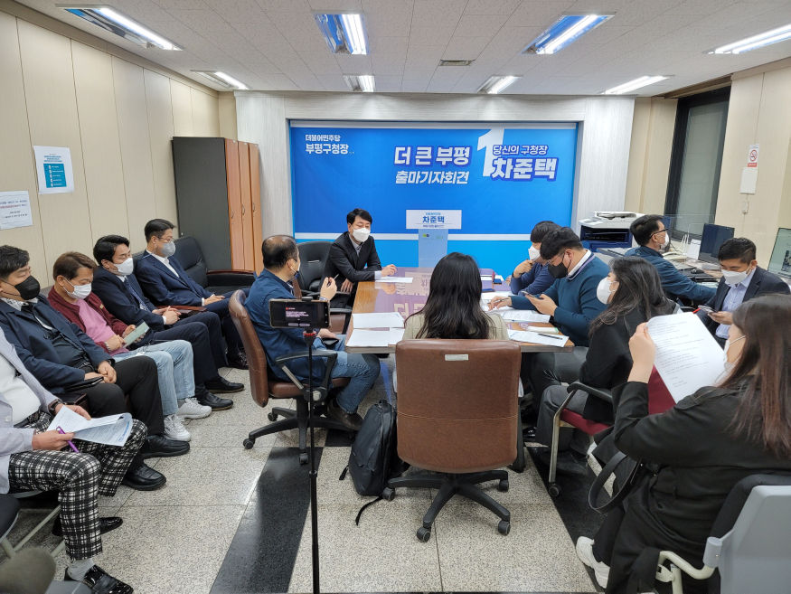 220421 출마기자회견(12).jpg