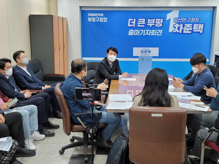 220421 출마기자회견(11).jpg