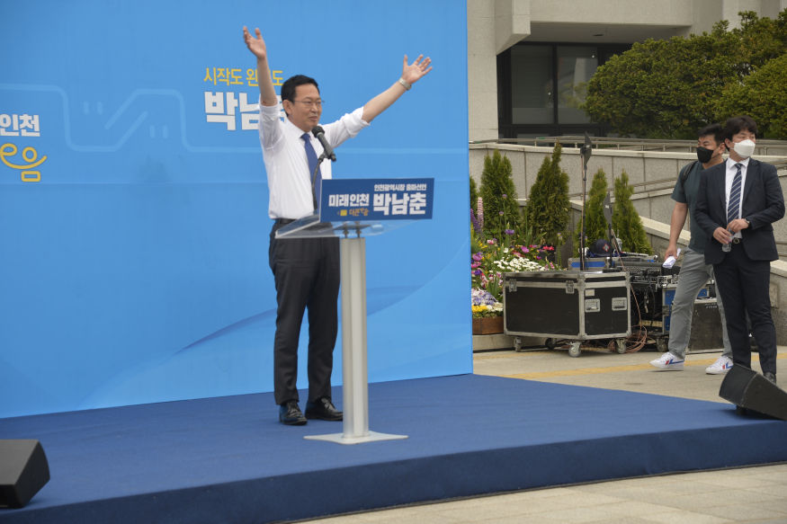 박남춘손흔드는것.JPG