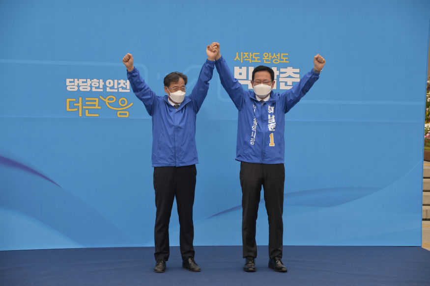 박남춘과유동수.JPG