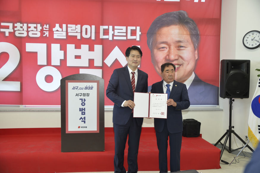 강범석과송찬규.JPG