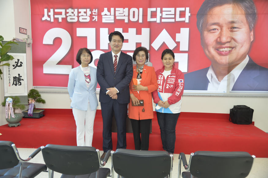 강범석과지인들.JPG