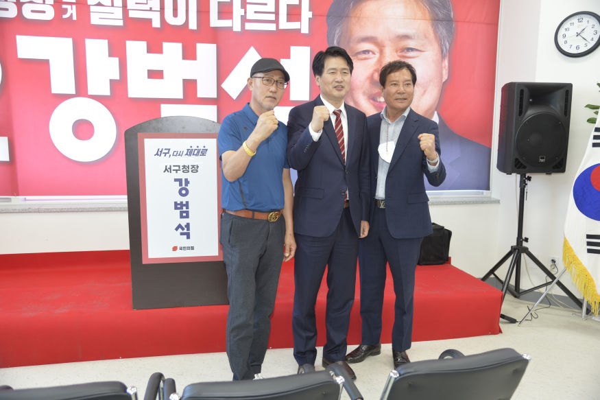강범석과지인들4.JPG