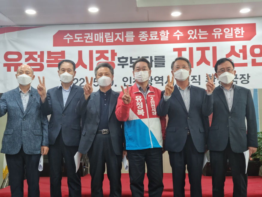 유- 환경국장.jpg