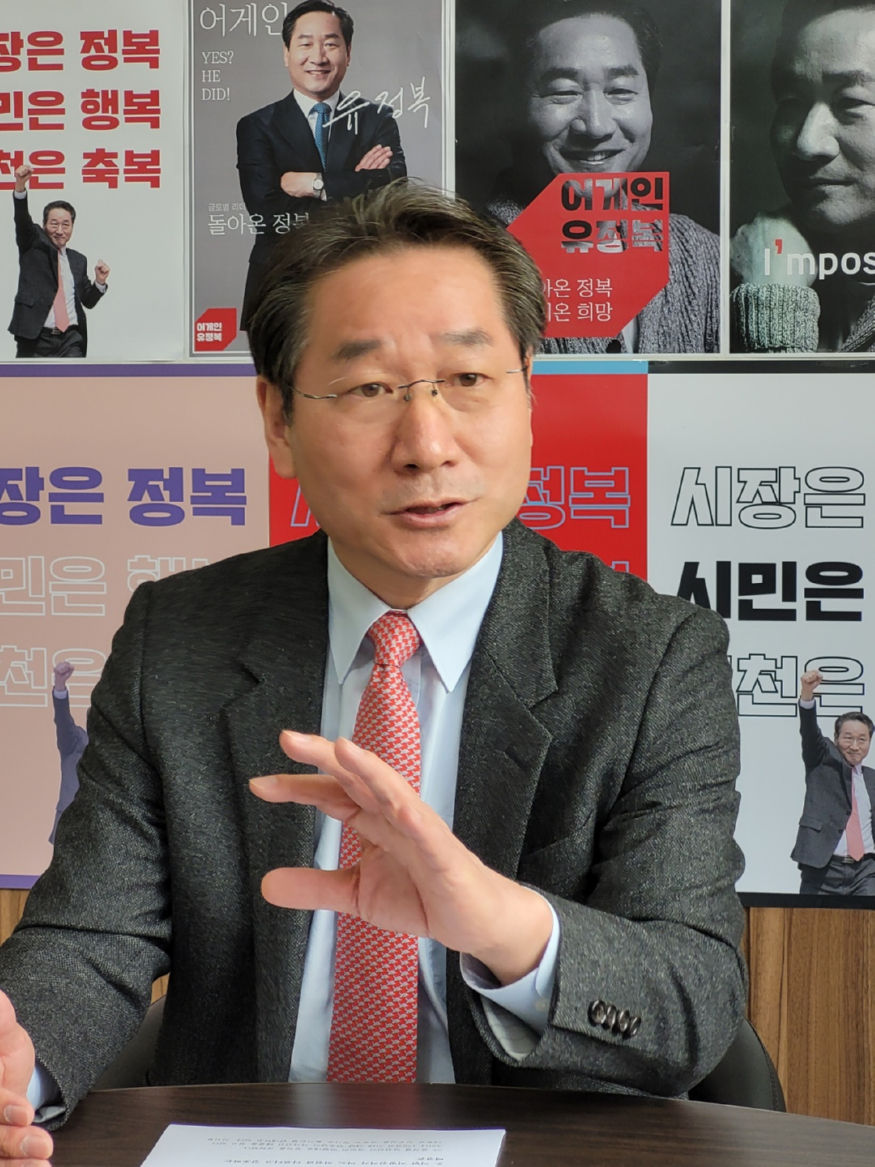 유정복 예비후보.jpg