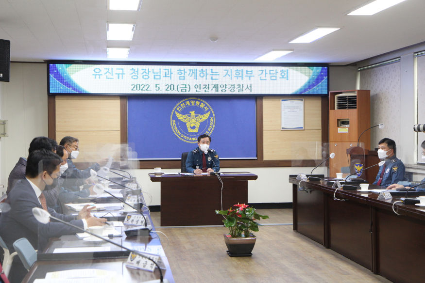 유진규청장.JPG