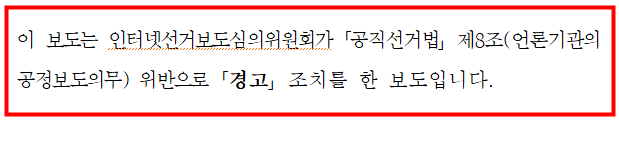 경고 알림표시.png
