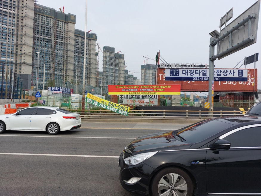 프랭카드3.jpg
