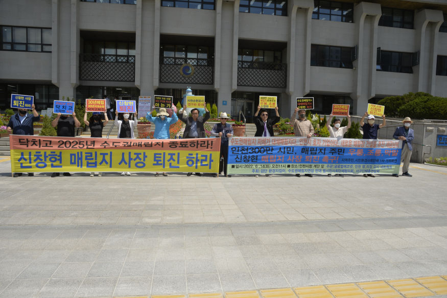 단피켓든거.JPG
