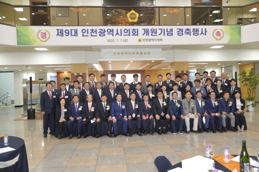 개원단체사진.JPG
