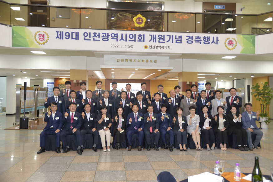 개원단체사진러브.JPG