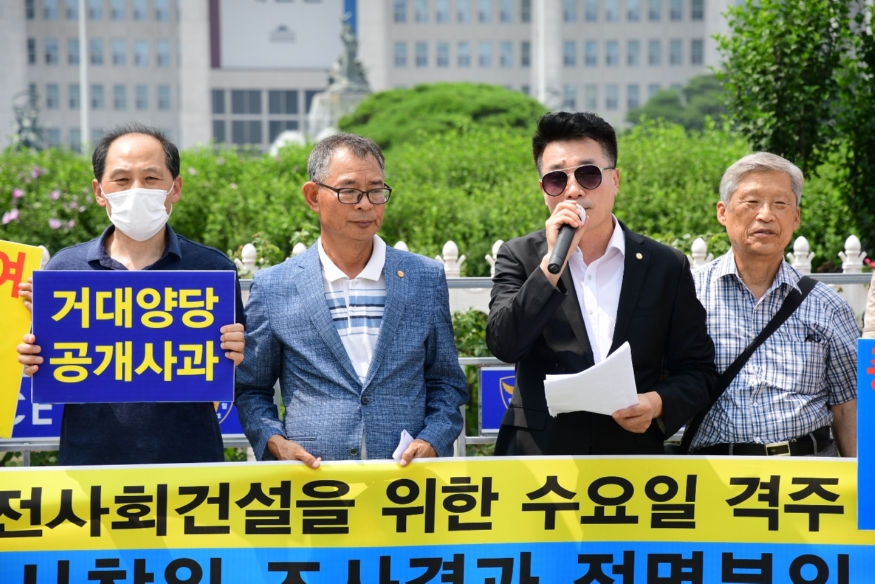 4.김선홍 글로벌에코넷 상임회장 발언 (1).jpg