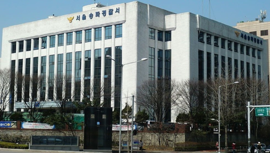 서울송파경찰서1.jpg
