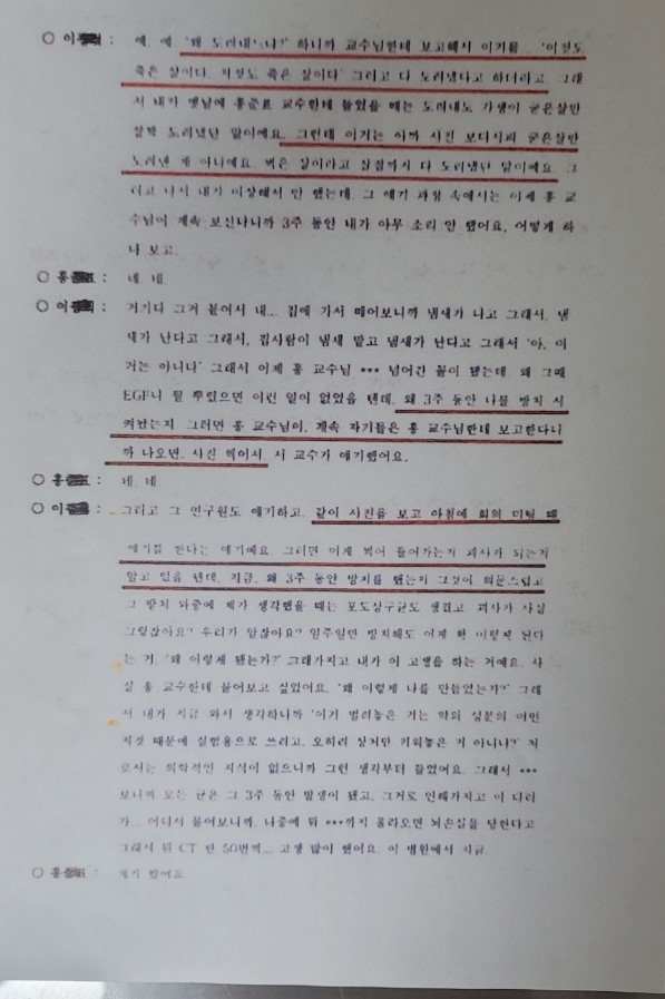 녹취1.jpg