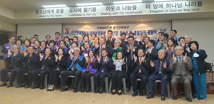 국제와이즈멘단체사진.jpg