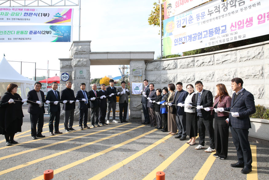 열린학교현판식.JPG