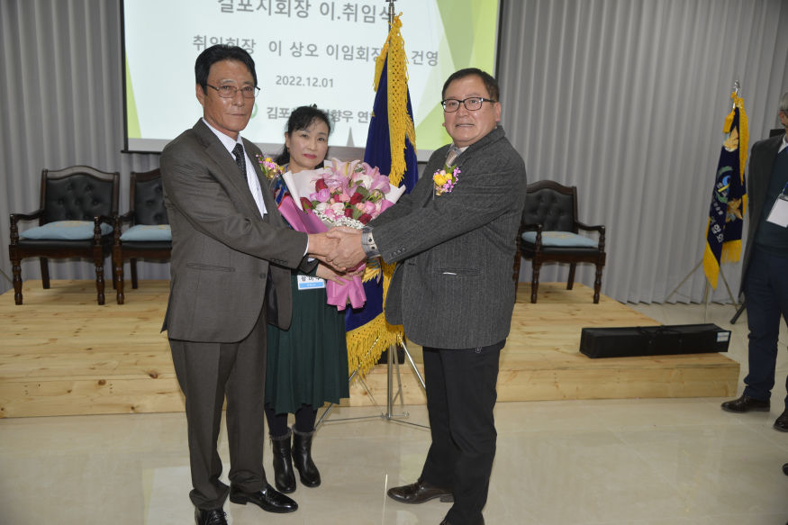 두회장과강미수꽃다발굿.JPG
