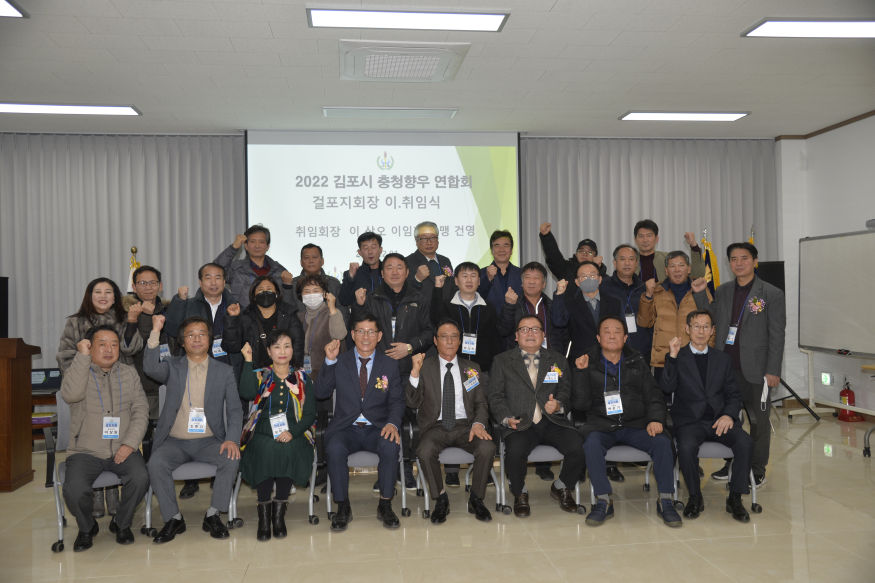 걸포단사화이팅.JPG