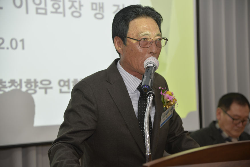 이상오회장굿.JPG