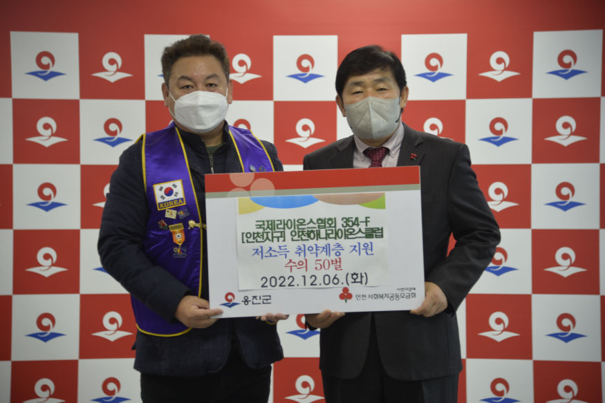 문경복과지인.JPG