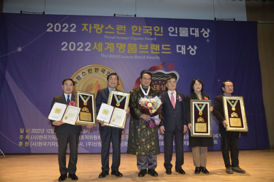 오용환의장수상.jpg