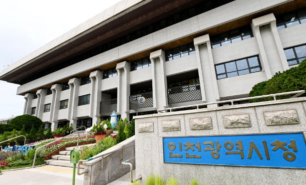 인천시청청사.jpg