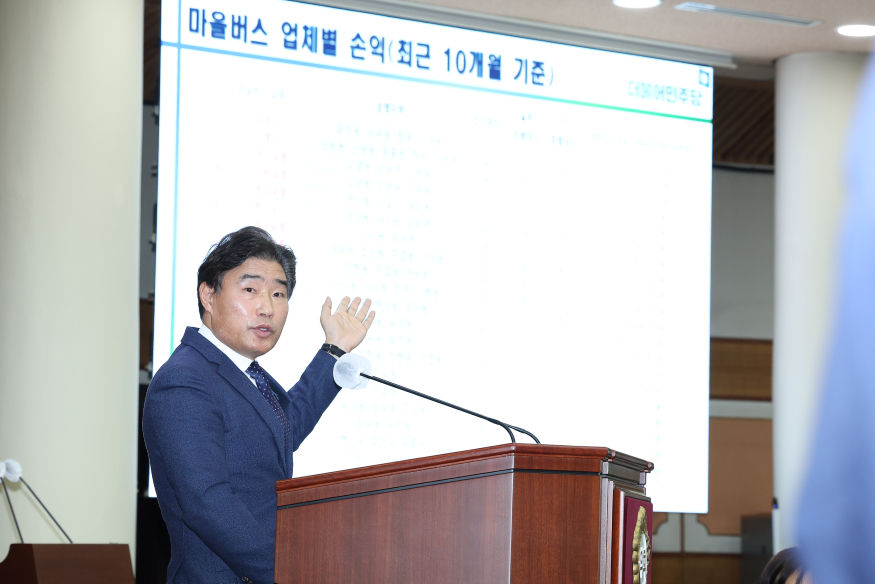 시정질문 발언사진2.jpg