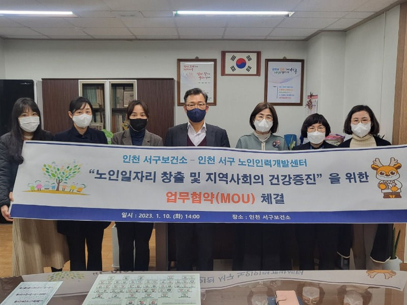 서구보건소.jpeg