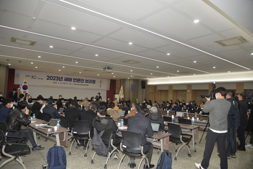 신년브리핑굿.JPG