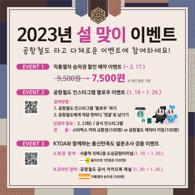 공헝철도.png