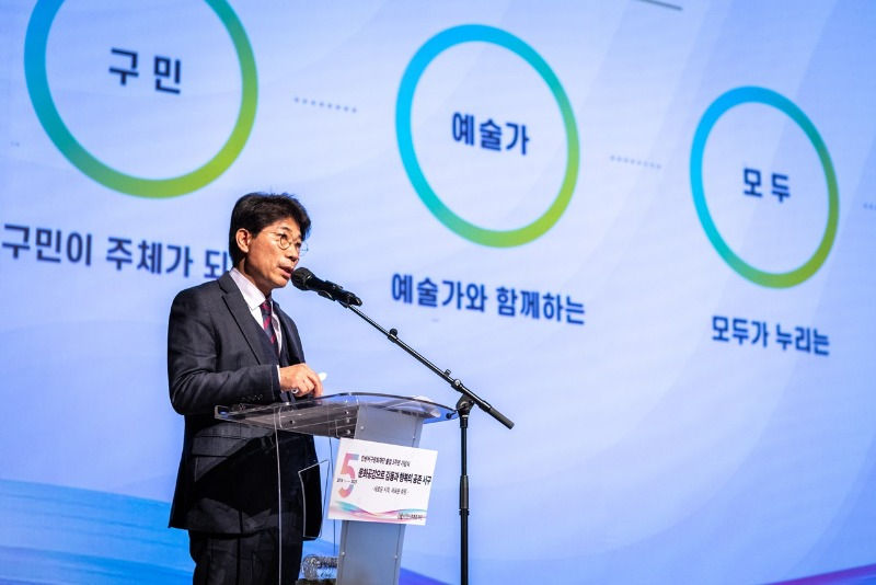 서구문화재단.jpg