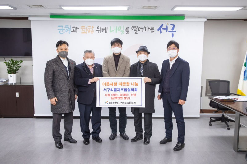 식품제조협회.jpg