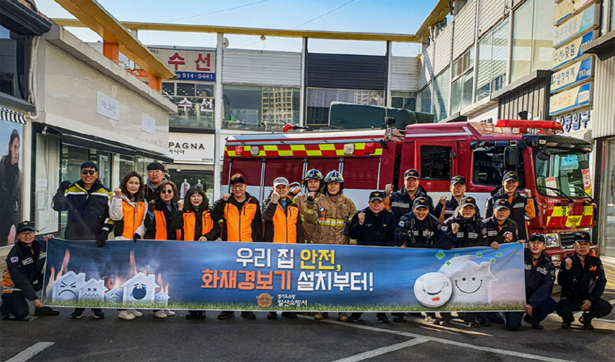 [크기변환]보도사진(작은거).jpg
