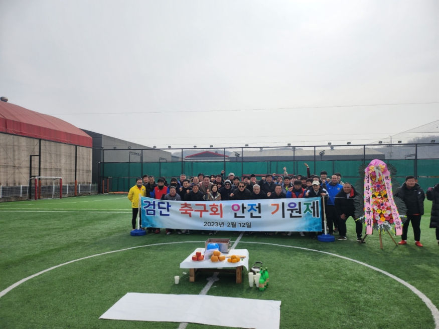 검단체육회.jpg