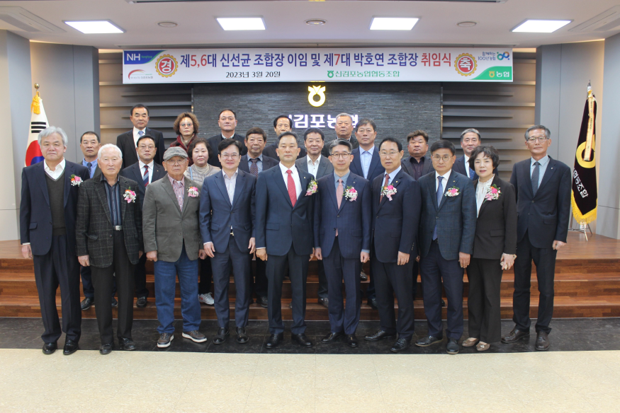 박호연조합장단체사진.png